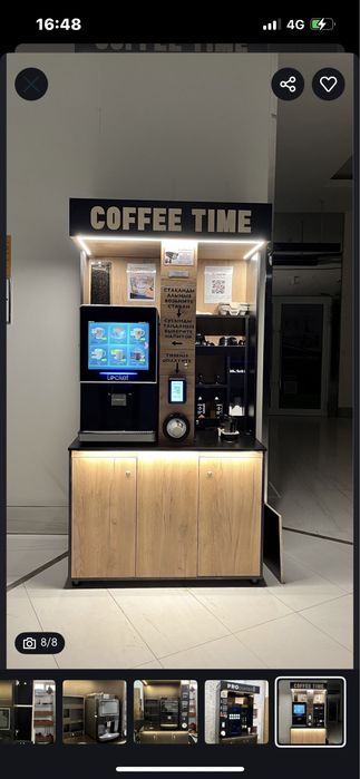 Кофейня самообслуживания,LV307