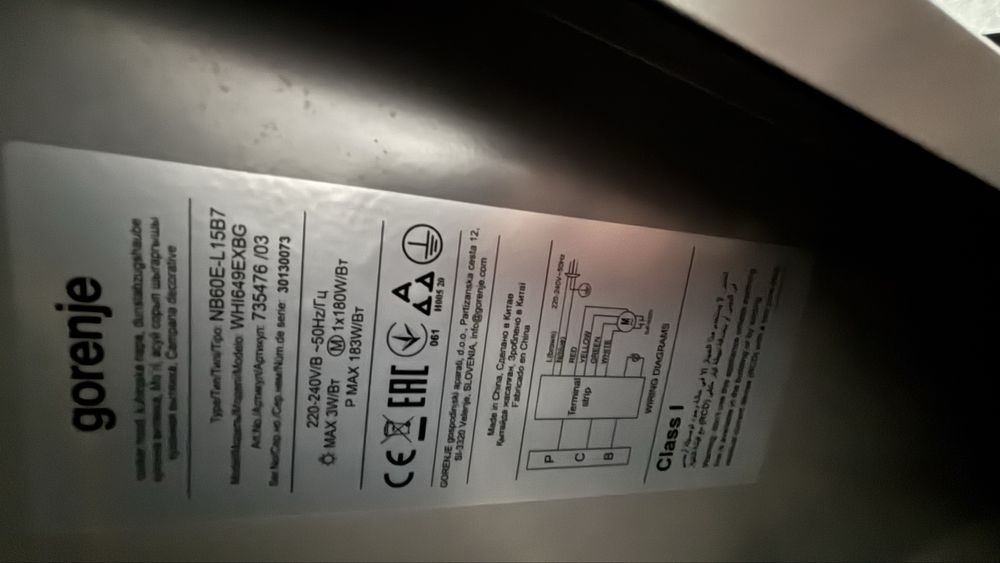 Hota decorativa Gorenje