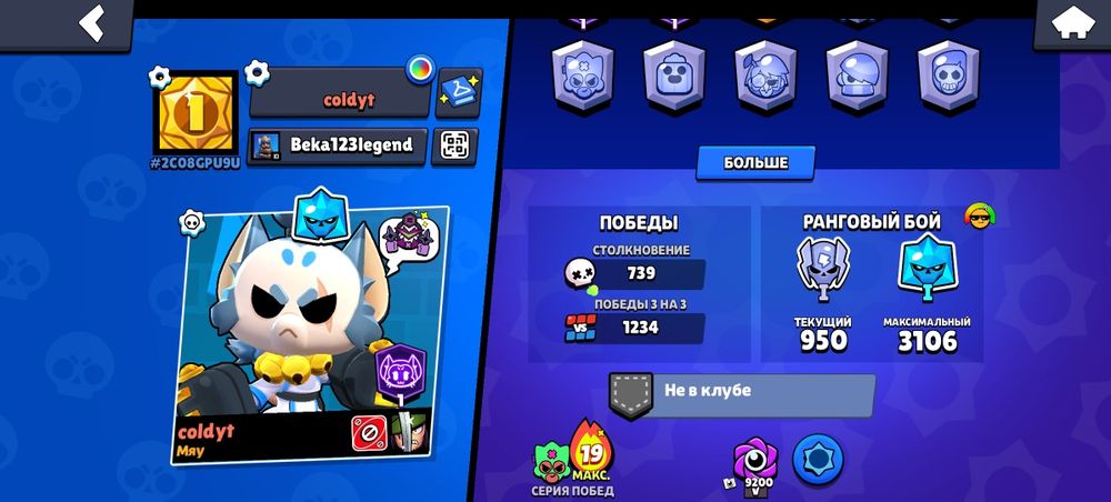 СРОЧНО!!! продам аккаунт бравл Старс