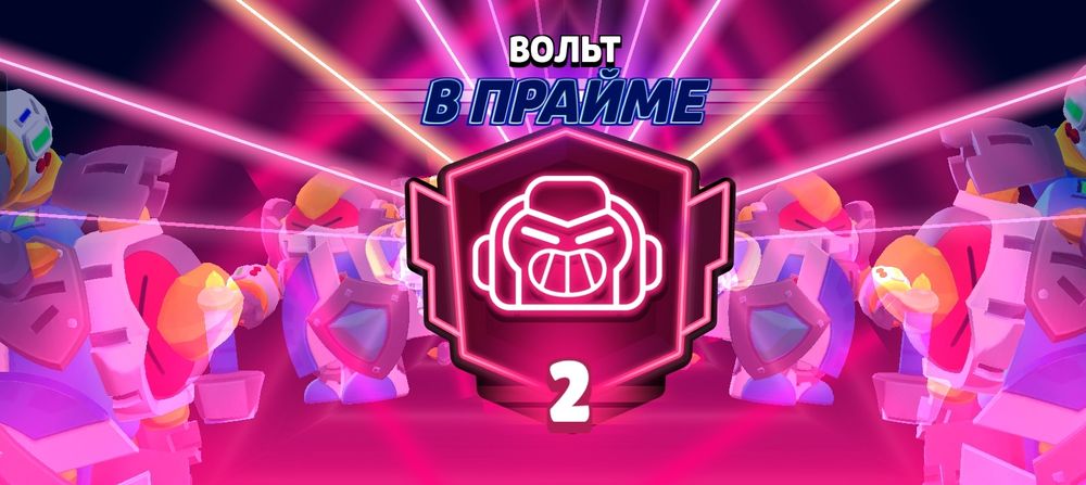 Brawl Stars аккаунт