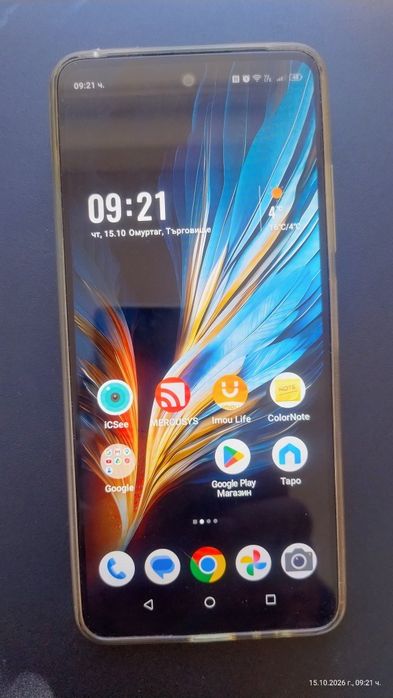 ZTE 5G UG phone 25