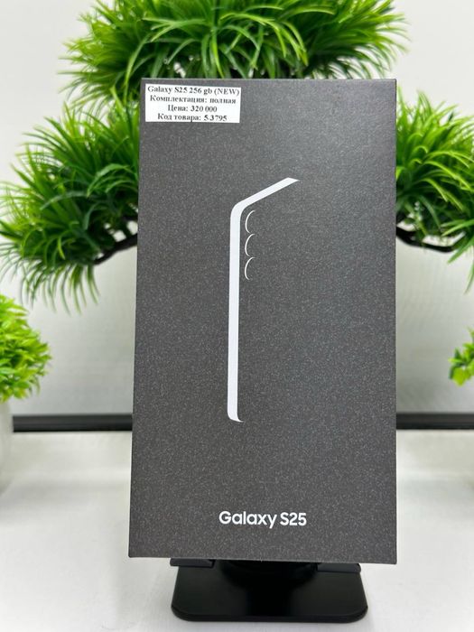 Galaxy S25 256 gb (NEW)
