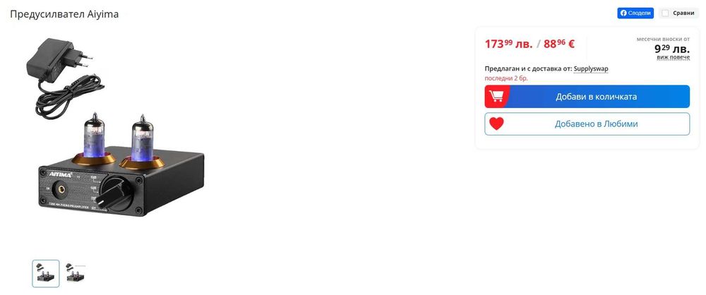 Нов лампов грамофонен предусилвател /RIAA/ с качествен звук