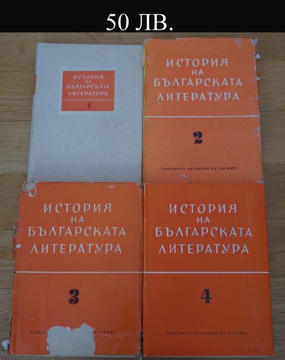 речник, енциклопедия