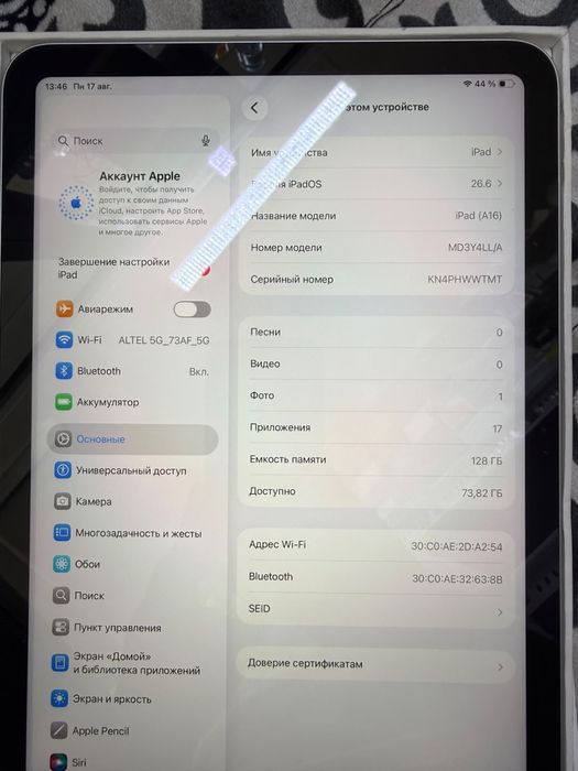 ipad A16 Pihone Apple