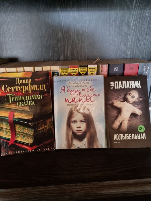 Интересные книги