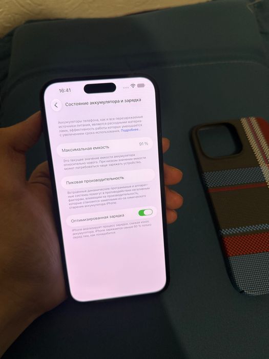 iPhone 14 Pro Max 91 акб