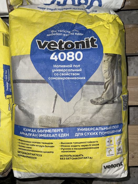 Vetonit 40-80,  Fast level