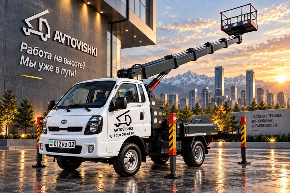 Автовышка Алматы с НДС