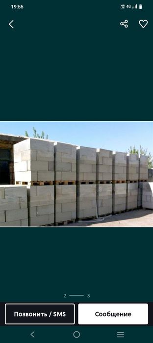 Газоблок хорошего качества от производителя