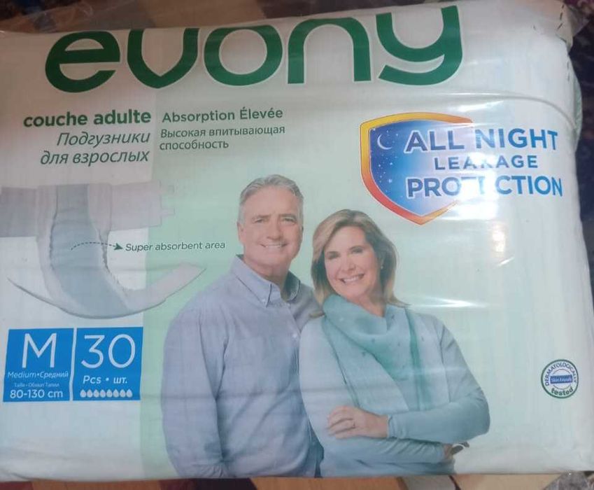 Памперсы для взрослых