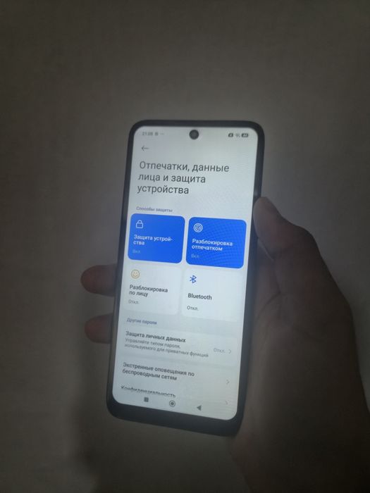 Редми 13 сатылады