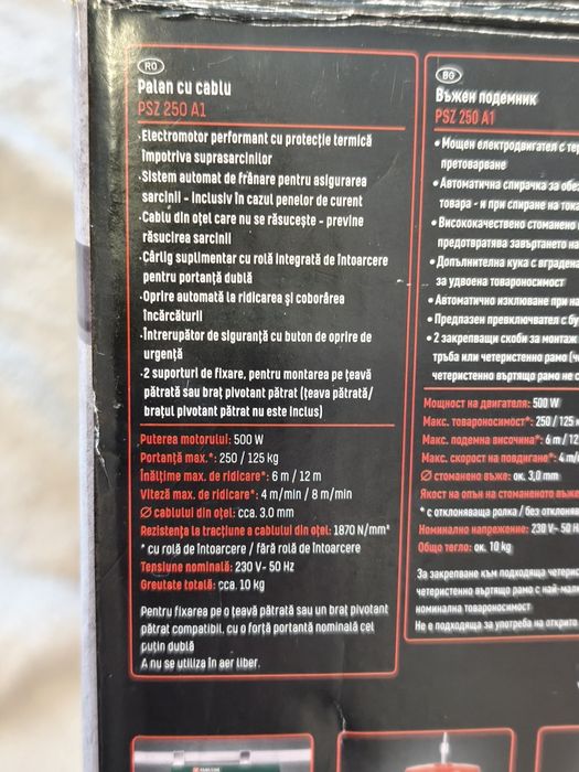 Electropalan cu cablu 500W/230V Parkside, nou