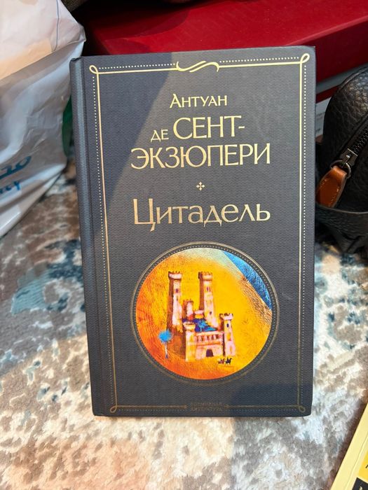 Книги распродажа