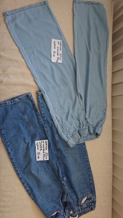 Запазени дрешки на символични цени