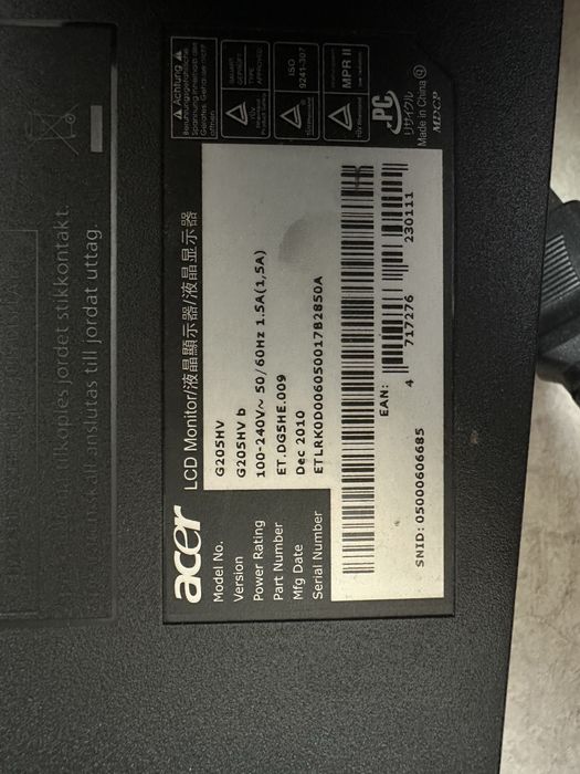 Монитор Aser на 20