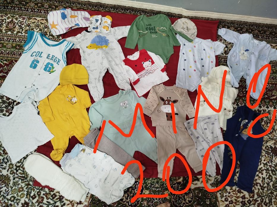 Chaqaloq kiyimlari tez va arzon hammasi 200ming sum bo'liwi