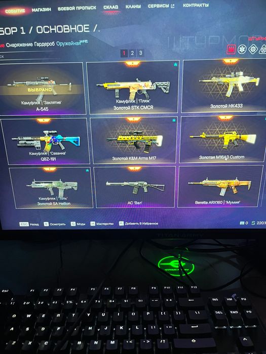 аккаунт warface продам срочно!!!