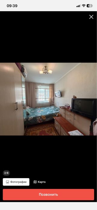 Продам квартиру 3-х комнатную