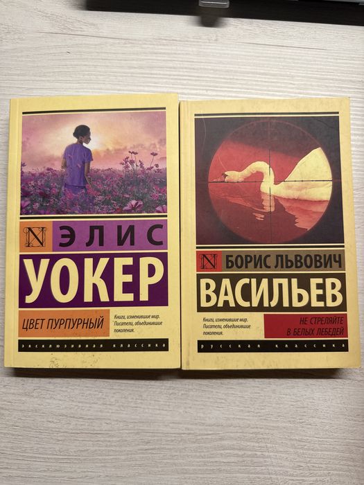 Продам книги, новые