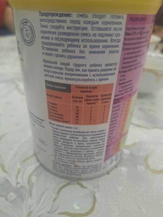 Детская каша лечебные