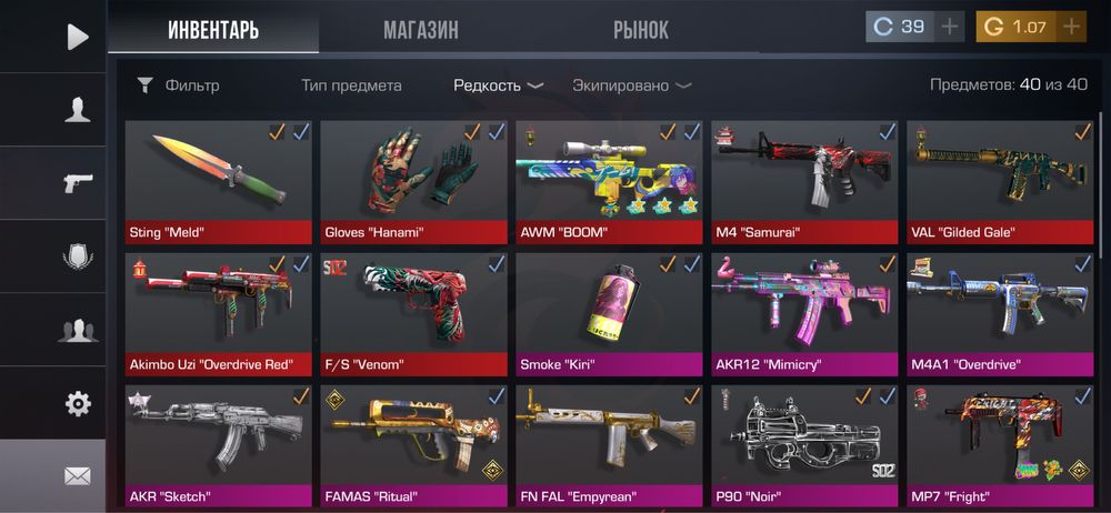 Стендофф2 аккаунт