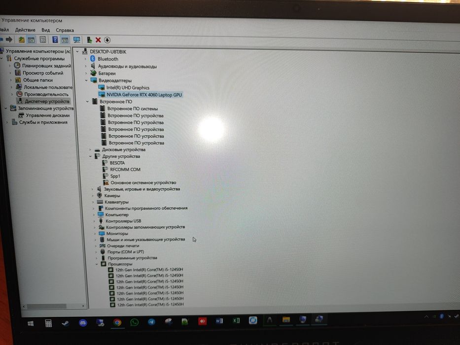 Ноутбук игровой rtx 4060