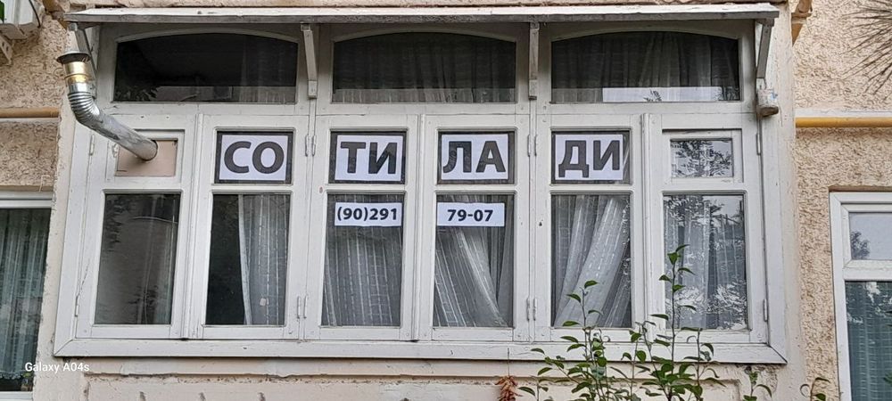 Икки хонали квартира сотилади