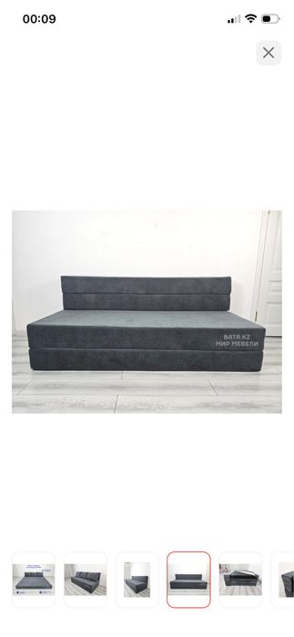 Бескаркасный диван сатылады новый