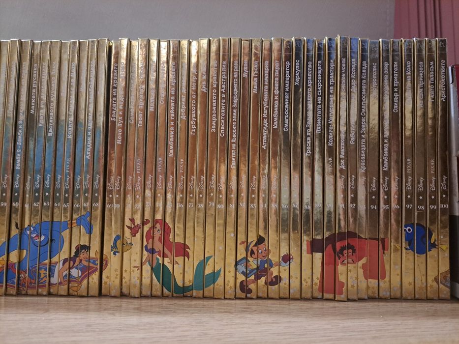Дисни - Златна колекция книги