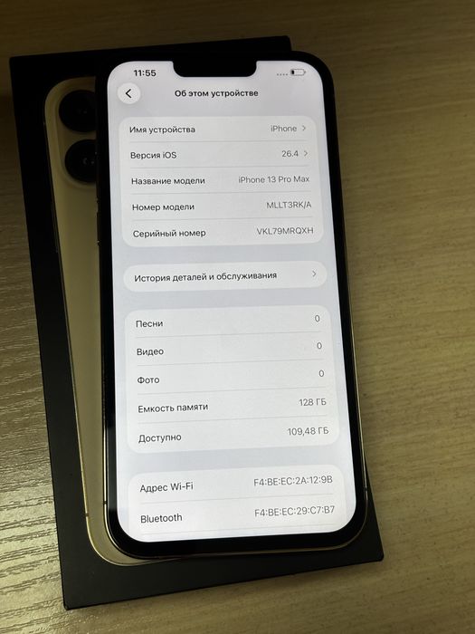 Apple iPhone 13 Pro Max 128GB 85% акб, айфон 13 про макс оригинал