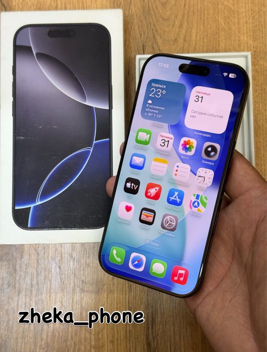  iPhone 16pro 5G 256gb 3J/A black titanium