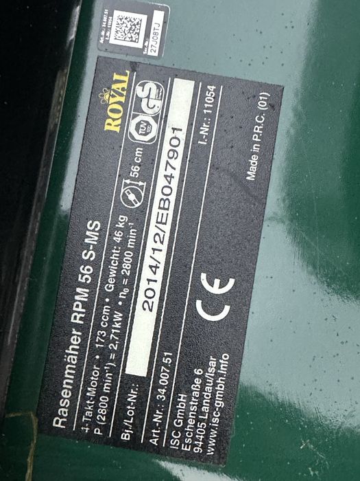 Брнзинова самоходна косачка Einhell Royal 56см