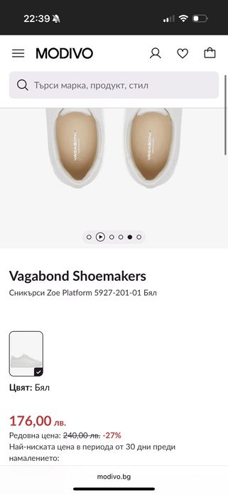 Кецове vagabond 40