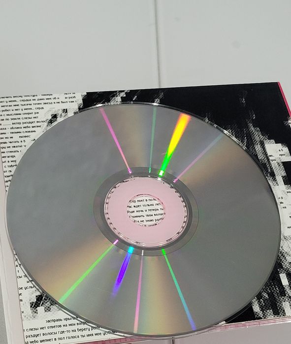 CD Катя Чехова "Я - Робот" 2005г