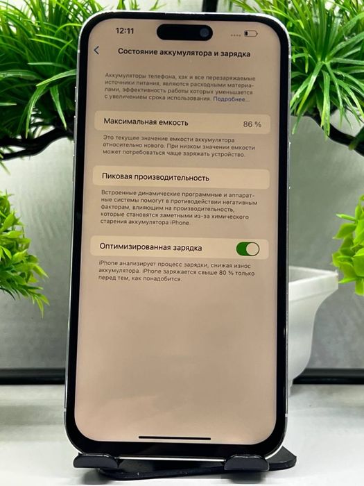 IPhone 14 Pro Max 256gb