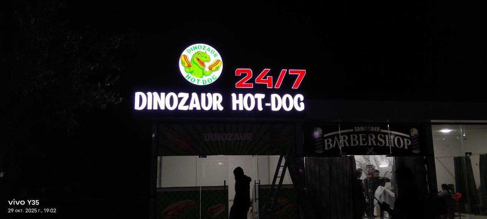 Reklama xizmatlari | Наружная реклама | Bukva | Banner | 3D viveska