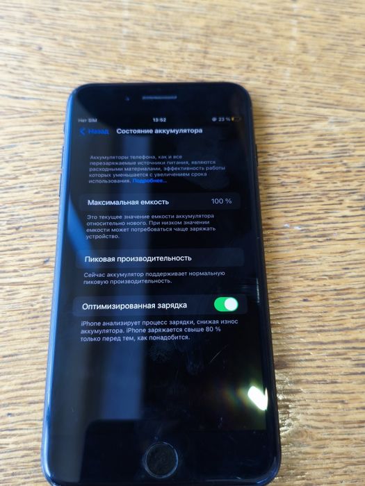 iPhone 7 plus 128gb