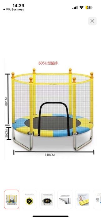 Продам Детский батут