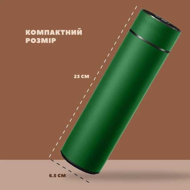 Термос с датчиком температуры