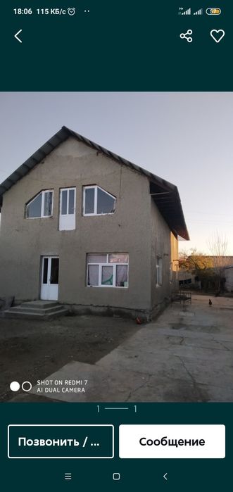 Иштыхон центирида Электросети ёнида уйти сотилади