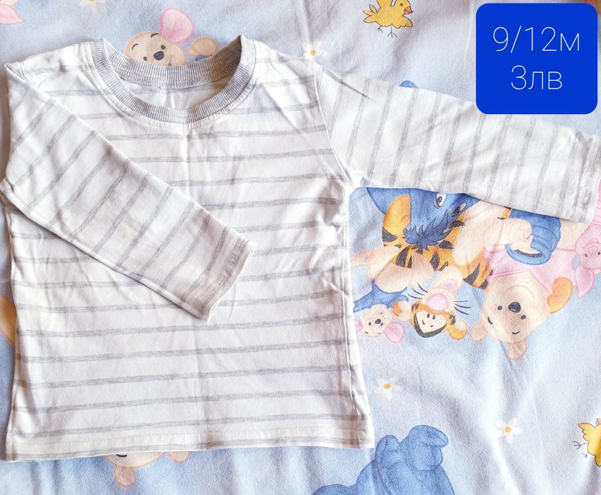 Бебешки дрешки 9/12м