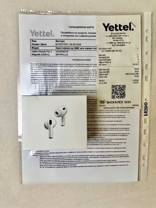 Apple AirPods Pro 3, запечатани, касов бон Yettel, преглед в Еконт преди плащане, гаранция до 10.2027, MagSafe USB-C