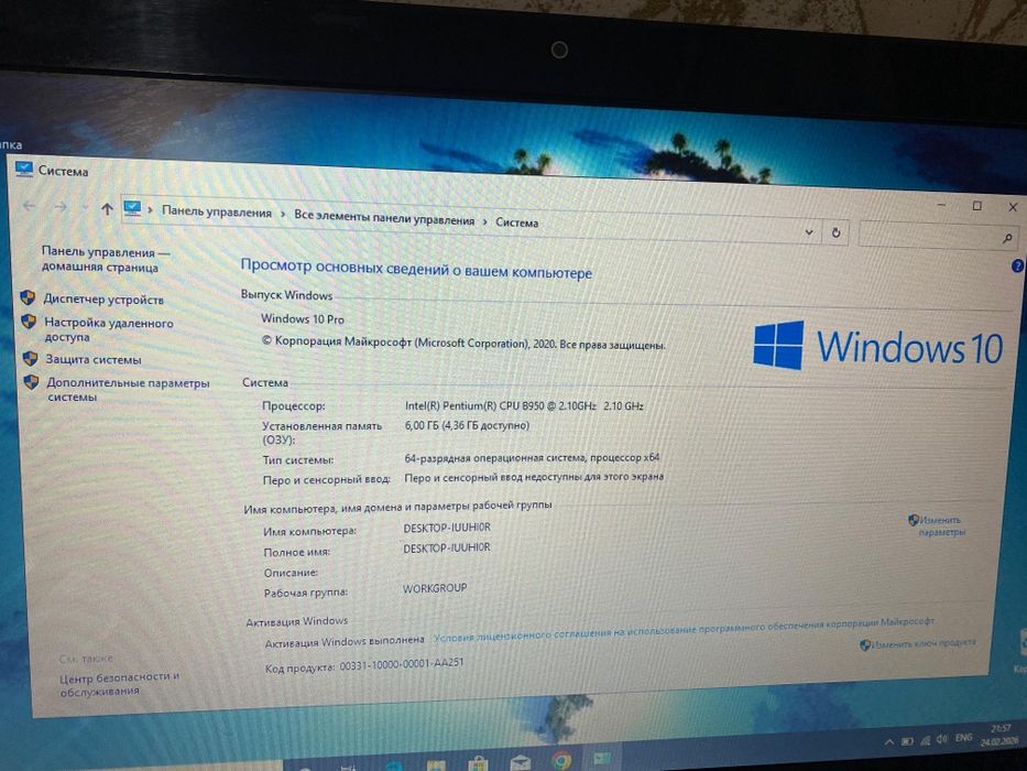Ноутбук с новый батарейкой +SSD