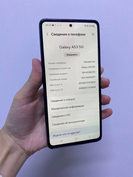 Samsung A53 5G Память: 256гб