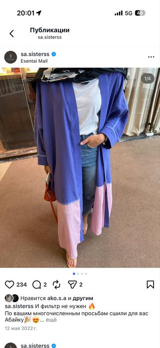 Абая от sa.sisters, женская одежда, абайка