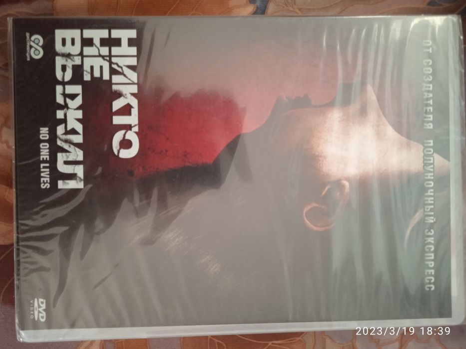 Фильм DVD с дисками