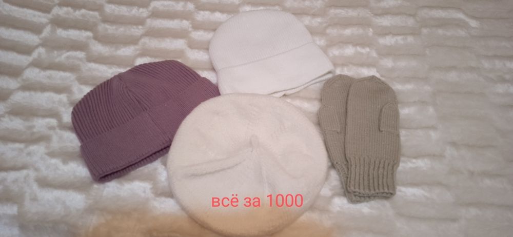 Продам вещи недорого