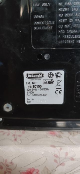 Кафе машина за части.