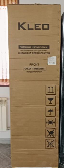 Холодильник продаётся